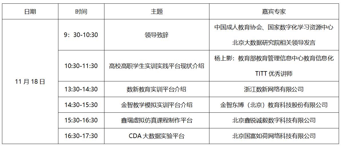 微信图片_20221104154513.jpg